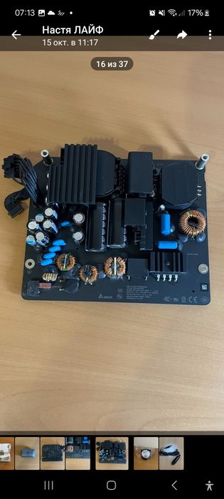 Блок живлення Apple iMac 27" A1419.

 Це блок живлення потужністю 300