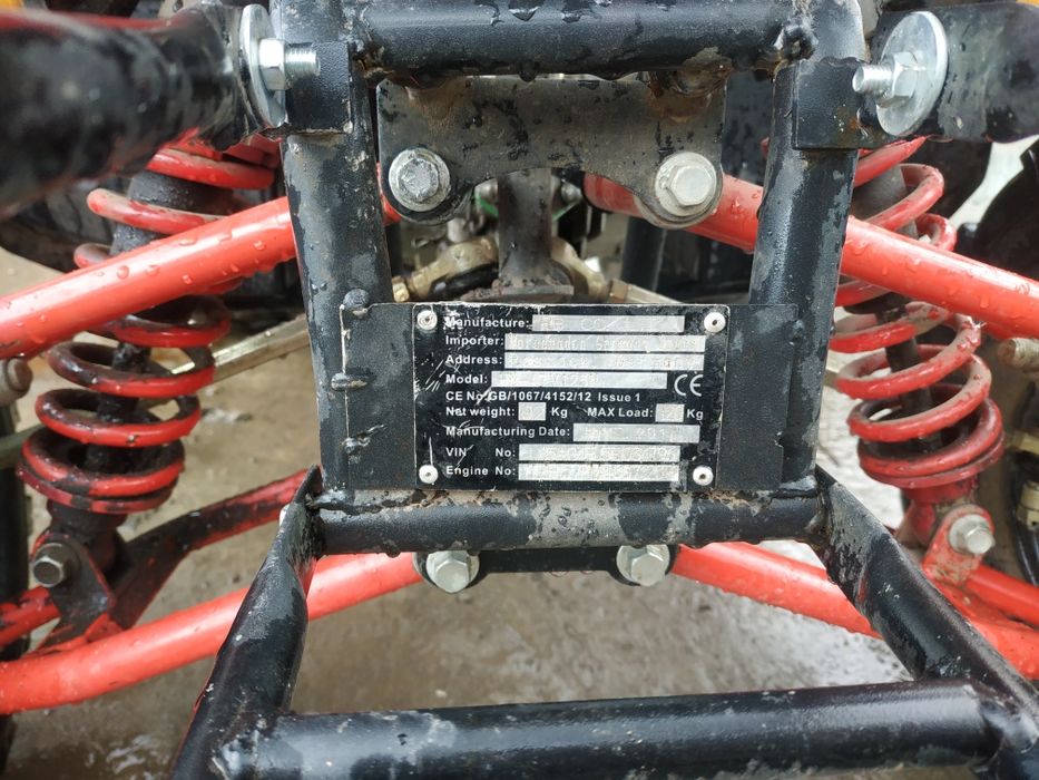 Квадроцикл ATV 125