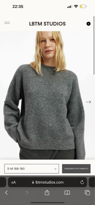 Светр lbtm studio (love by the moon)