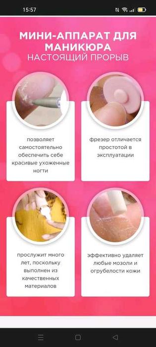 Набір для манікюру та педикюру