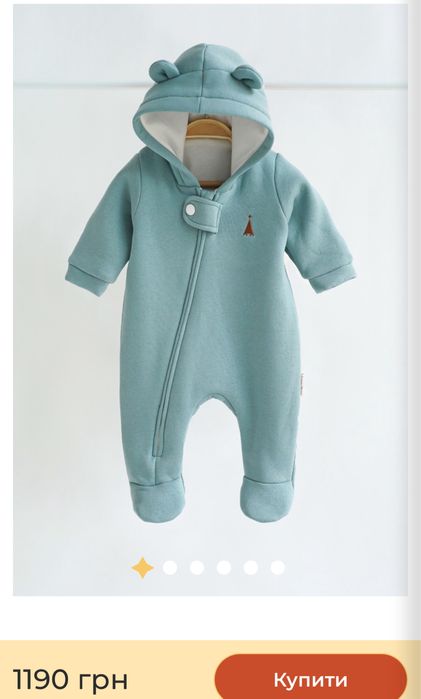 Комбінезон Magbaby 62р. в кольорі ментол