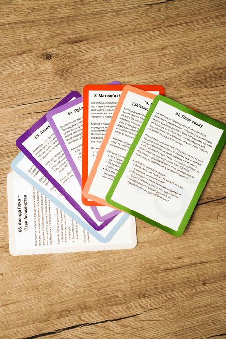 Картки для гри Ліла українською