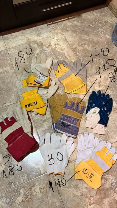 Перчатки рабочие