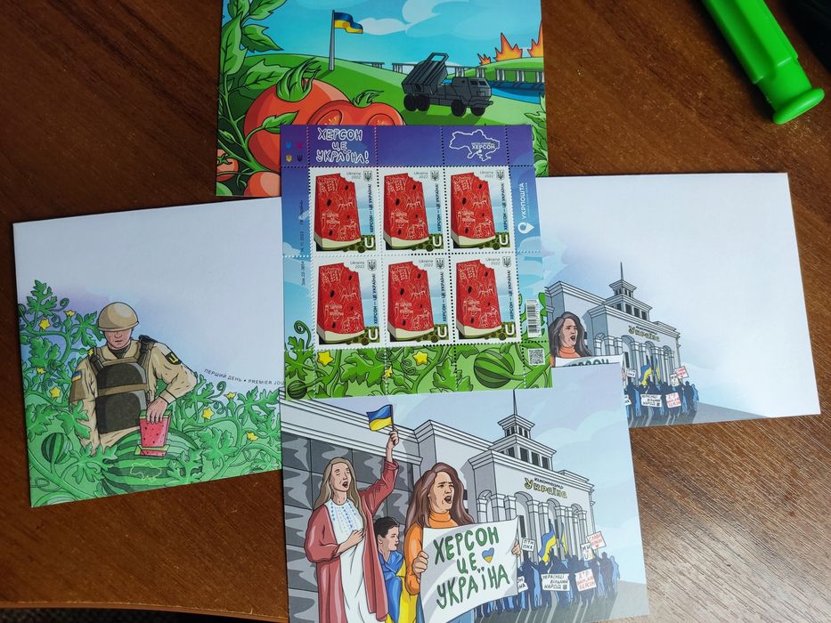 Марка Херсон це Україна