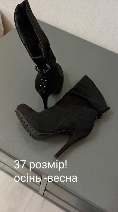 Ботільйони, жіноче взуття