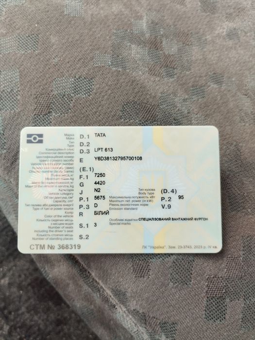 Продам Тата евро 2