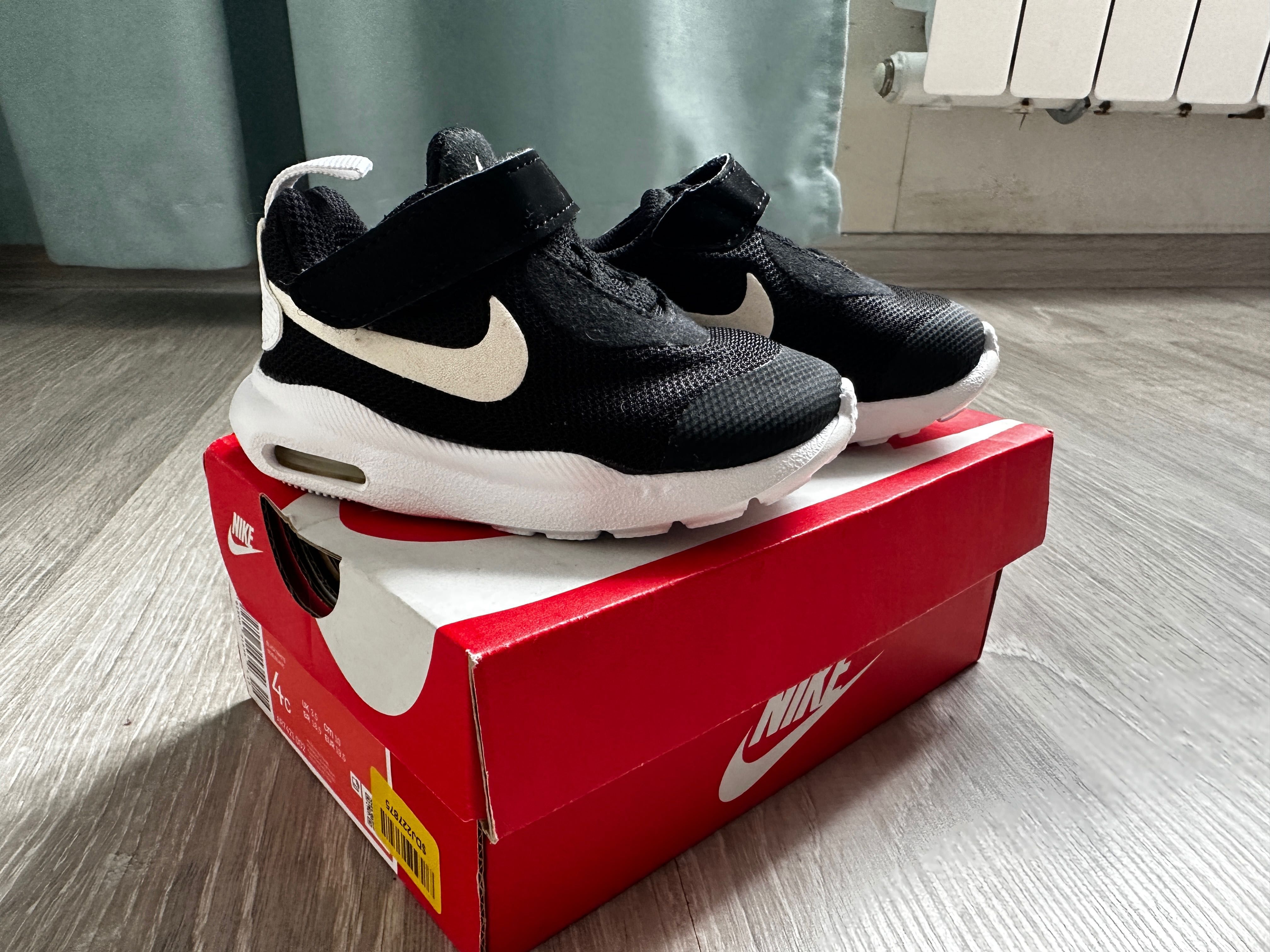 Nike air max oketo kids sale