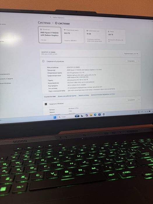 Флагман ASUS ROG Strix SCAR 17 (G733PY) | Ryzen 9 7945HX / RTX 4090 / 64GB RAM / 2TB SSD / 240Hz 2K