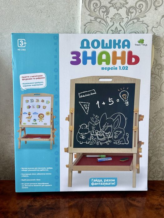 Дитячий дерев'яний мольберт 2в1 «Дошка знань» (магнітний/крейдовий)
