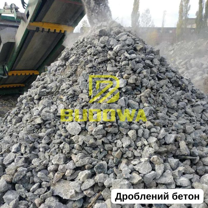 Бой кирпича Крихта Фреза Асфальтна Бій Бетону Дроблений Бетон Цегли