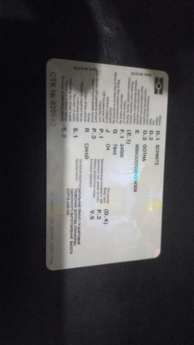 Продам отличный прицеп зерновоз