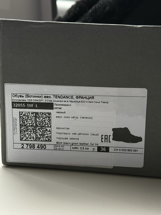 Женские черные ботинки лоферы кожа с овчиным мехом tendance paris