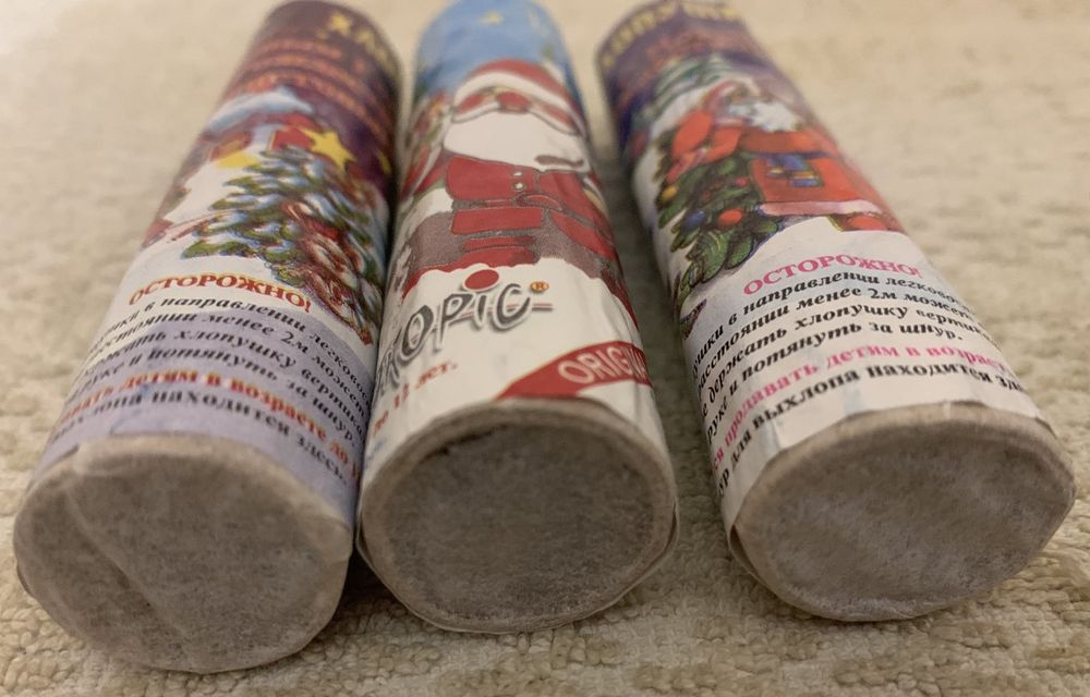 Новогодние хлопушки