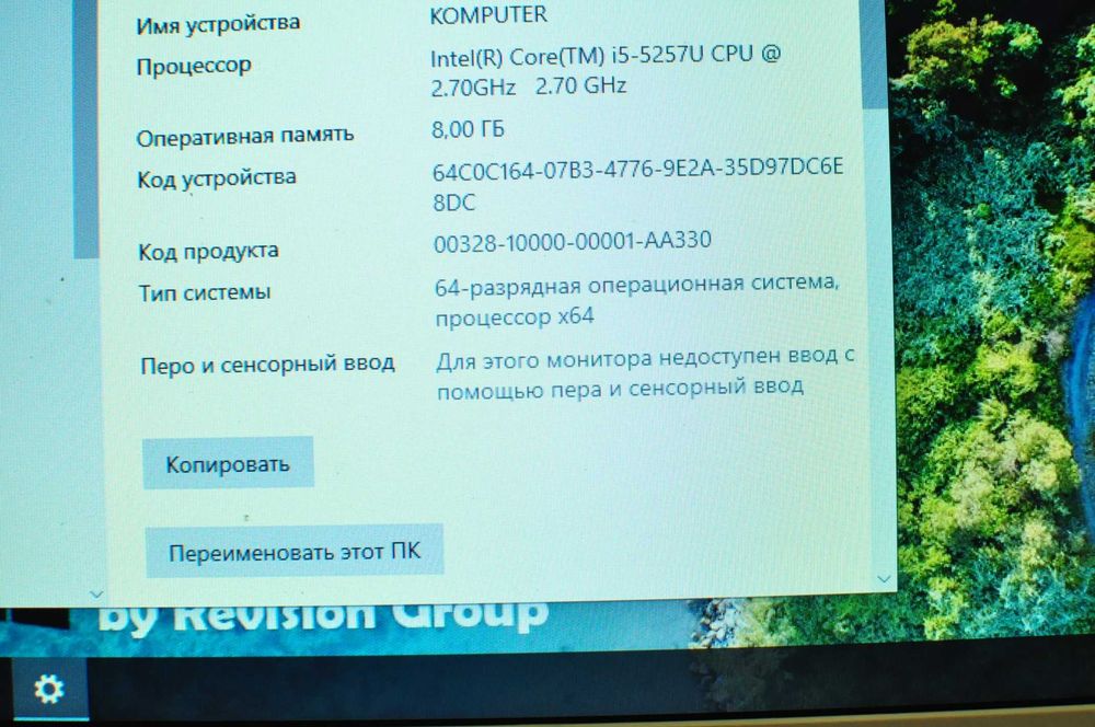 Игровой ноутбук Acer V3 (Core i5 /4Gb/SSD/Video 2Gb)