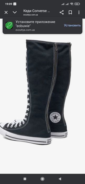 Високі кеди converse all star