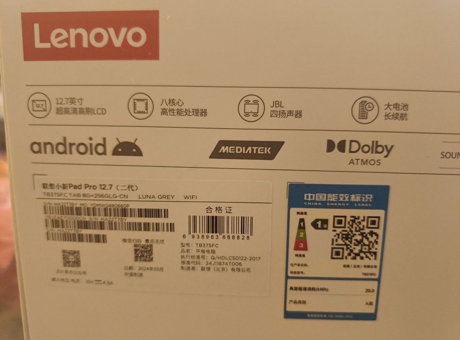 Lenovo Xiaoxin Pad Pro 12.7 2025 8/256 16 android Новий Глобал