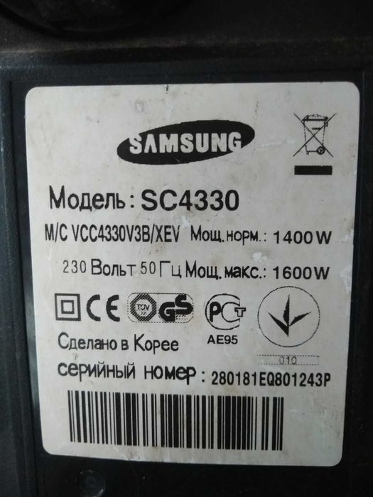 Пилесос SAMSUNG. Цена 1550 грн