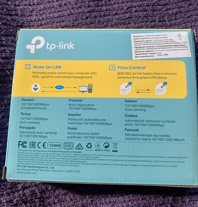 Сетевой адаптер TP-LINK TG-3468 (мережевий адаптер)