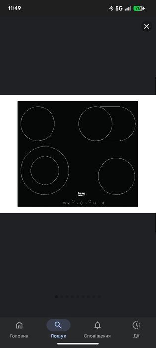 Płyta elektryczna BEKO HIC 64403