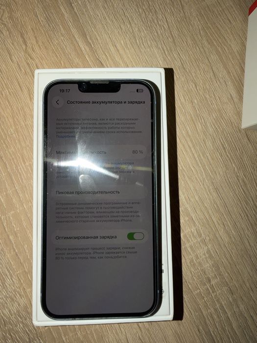 Iphone 14, в идеальном состоянии