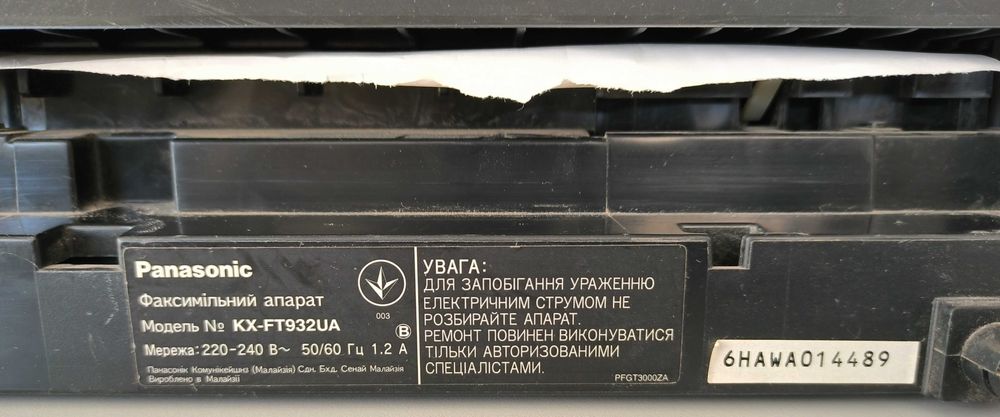 Факс / Факсимільний апарат Panasonic KX-FT932UA