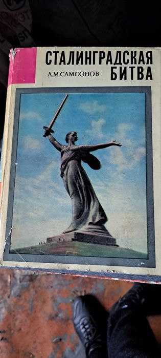 Продам книгу Нюрнбергский процесс 1955 год