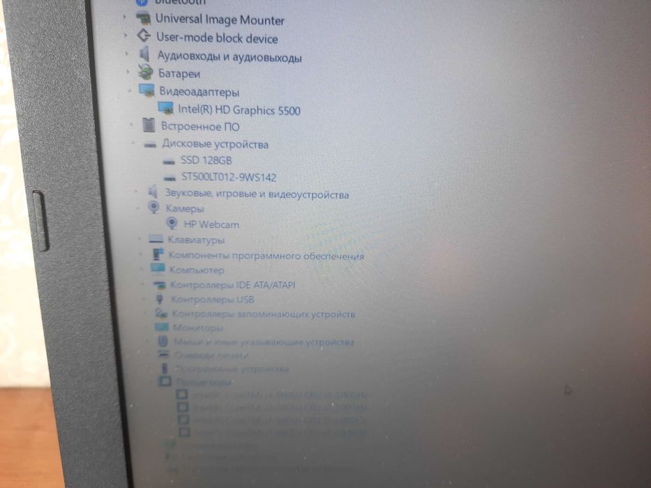 тонкий ноутбук, ssd