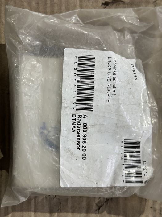 Радар мертвих зон дистроник Мерседеc S221 C205 W253 W164 S222 E212 CLS