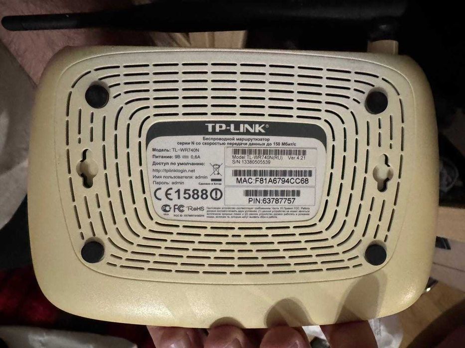 Маршрутизатор TP-LINK TL-WR740N