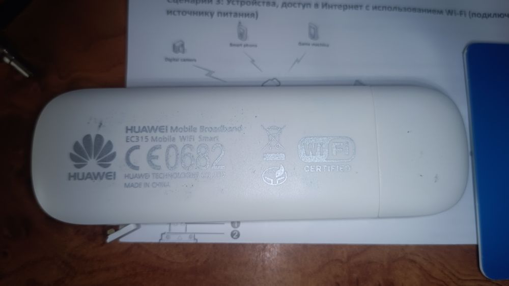 Продам модем ЕС 315 під Інтертелеком для Одеської області