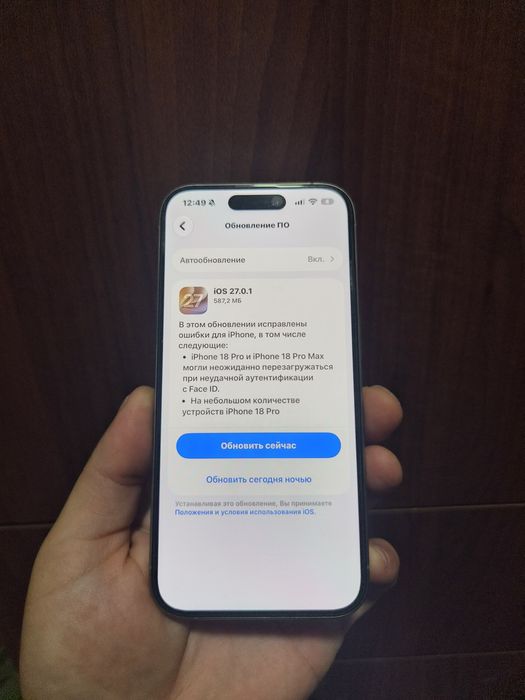 Apple Iphone 15 pro
