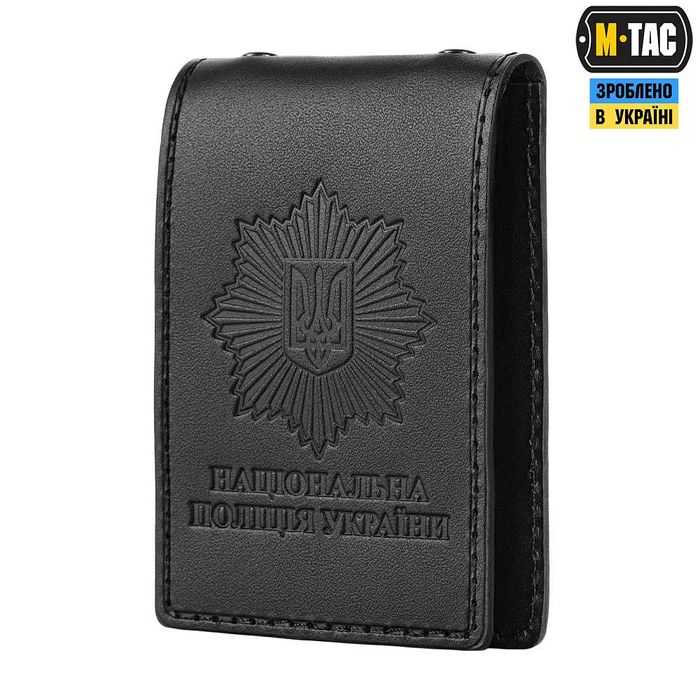 M-Tac обкладинка для посвідчення та жетона поліції тип2