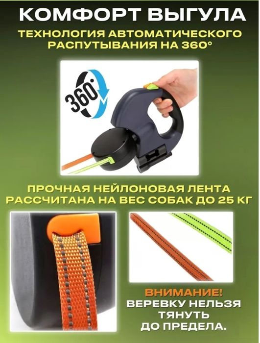 Поводок автоматический для двух собак с фонариком функция распутывания