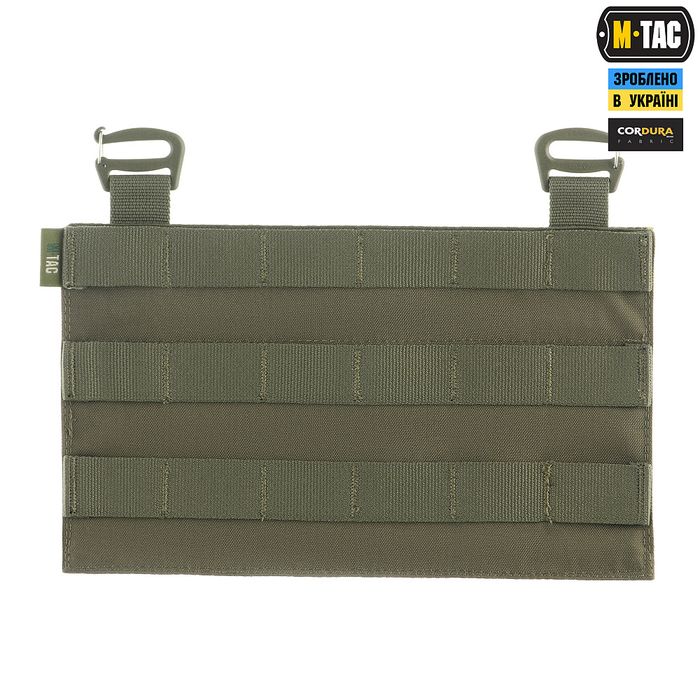 Передняя панель для плитоноски М-так