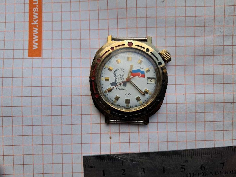 Часы мужские Восток , СССР