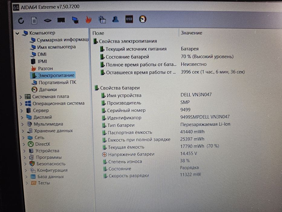 Ноутбук Dell Vostro 3568 (Core i3-6006U/8Gb DDR4/HD Graphics 520/HDD 500Gb/TN FullHD)