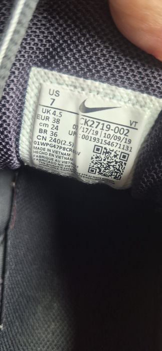 Nike Air VaporMax 24 см