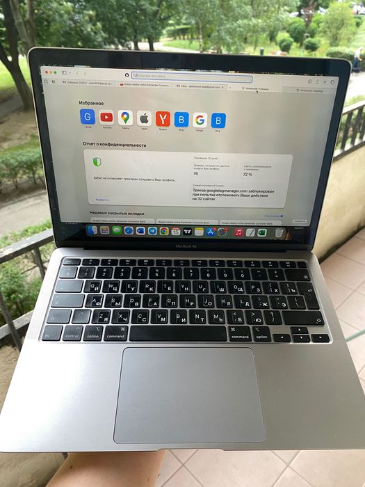 MacBook Air 2020