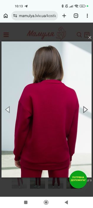 Костюм для годування та вагітних гв ТЕПЛИЙ+СУКНЯ