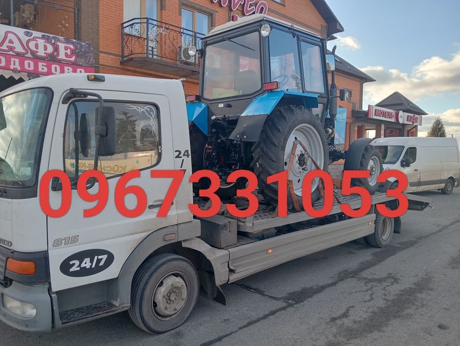 Эвакуатор услуги Корюковка!
