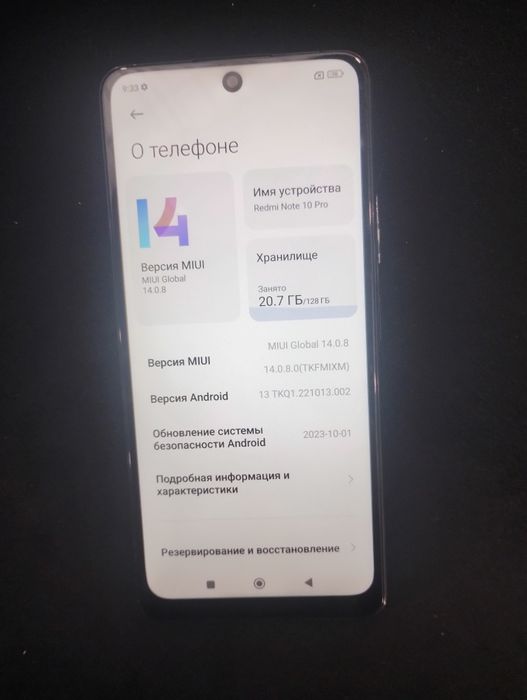 Xiaomi redmi note 10 pro 6+2/128 Гб .