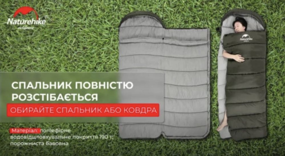 Зимовий спальний мішок Naturehike U350S (зелений).