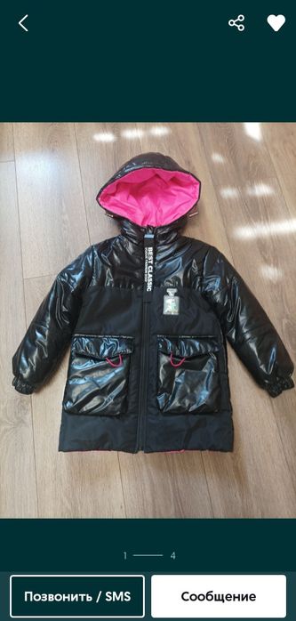 Весняна курточка на дівчинку 5-7 років