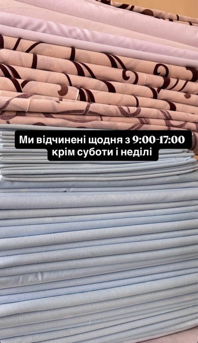 Пральня Стрий ( прання, прасування та сушіння)