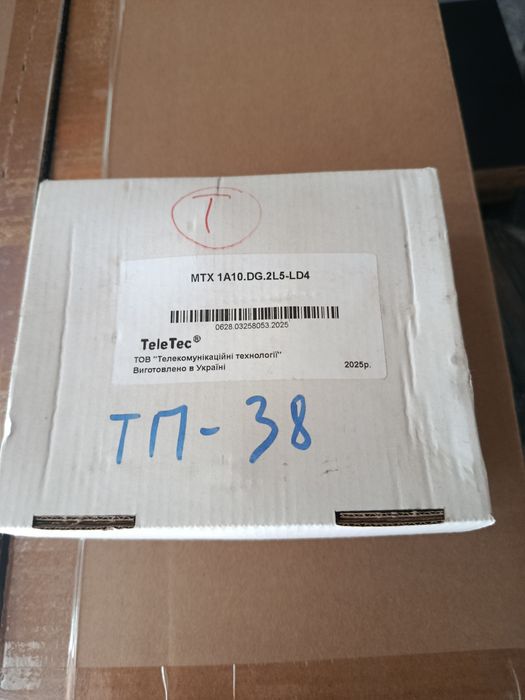 Продам двух тарифный счетчик.