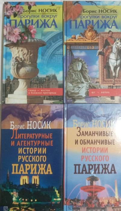 История и культура Франции.и