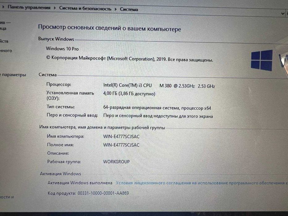 Ноутбук 17,3 ASUS A72J intel Core i3 4*2,53GHz