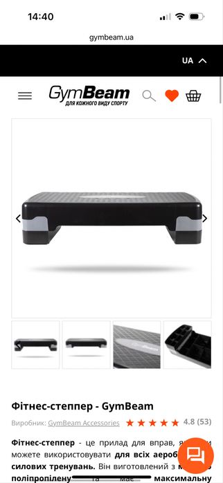 Степ платформа фітнес степпер gymbeam