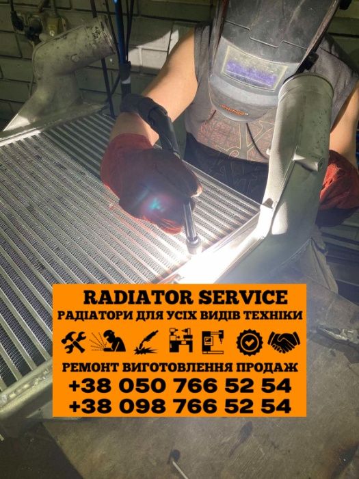 интеркулер ремонт радиаторов кулеров замена сотовой части