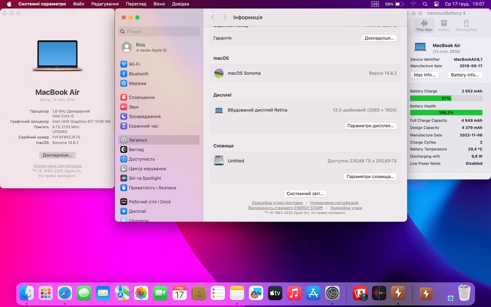 Ноутбук MacBook Air 13” 2018 i5 8GB 256GB • ГАРАНТІЯ СТАН 10/10 86118
